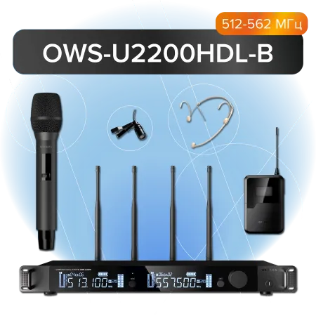 Купить Октава OWS-U2200HDL-B по выгодной цене в Челябинске