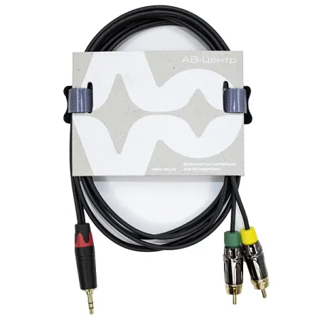Купить AVCLINK CABLE-923/3 по выгодной цене в Челябинске