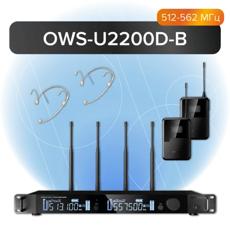 Купить Октава OWS-U2200D-B по выгодной цене в Челябинске
