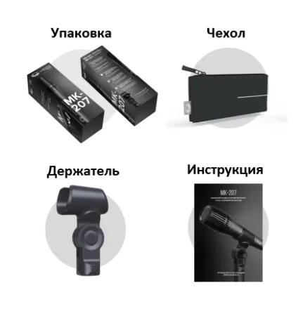 Купить Октава МК-207 по выгодной цене в Челябинске