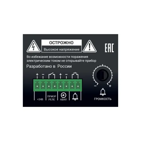 ВЕКТОР М-442 (V2) ВЕКТОР М-442 (V2)