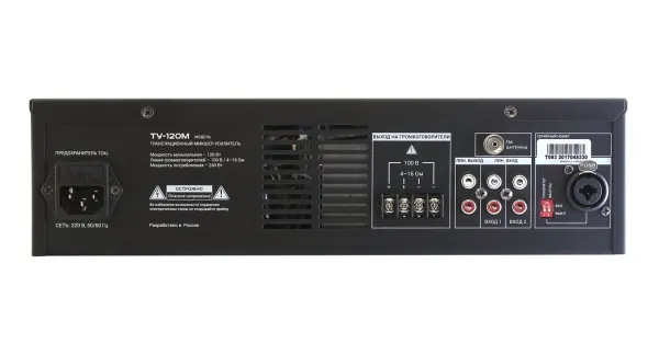 ВЕКТОР ТУ-120М ВЕКТОР ТУ-120М