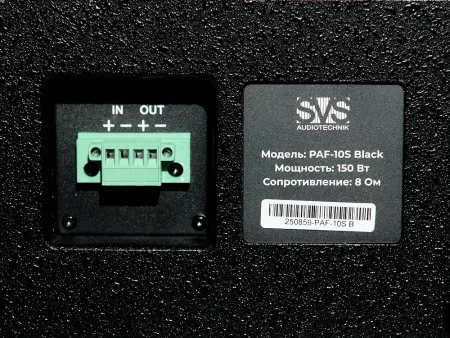 Купить SVS Audiotechnik PAF-10S по выгодной цене в Челябинске