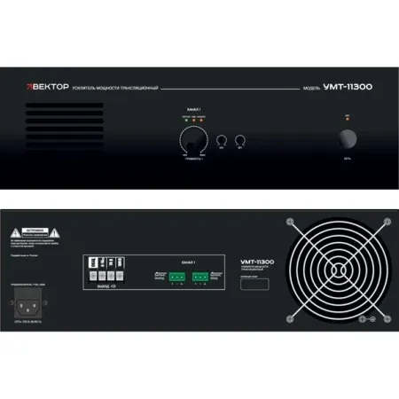 ВЕКТОР УМТ-11300