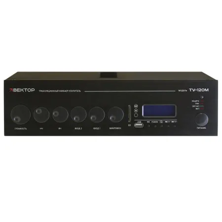 ВЕКТОР ТУ-120М