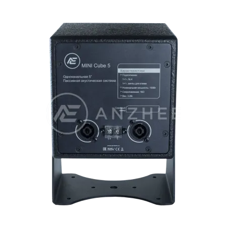 Купить ANZHEE MINI Cube 5 по выгодной цене в Челябинске