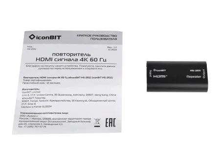 Купить iconBIT HS-2511 по выгодной цене в Челябинске