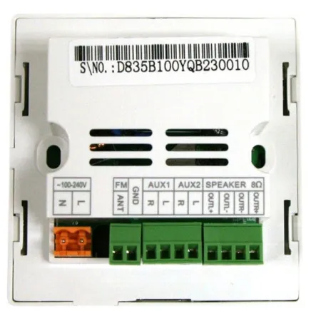 Купить DSPPA DM-835S за 10&nbsp;525 ₽