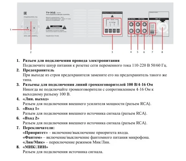 ВЕКТОР ТУ-30Д
