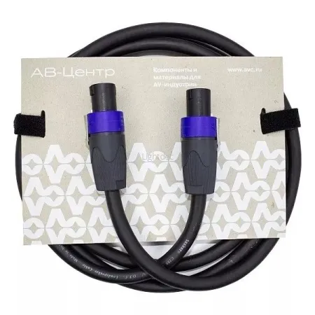 AVC-LINK-CABLE_970 (1)
