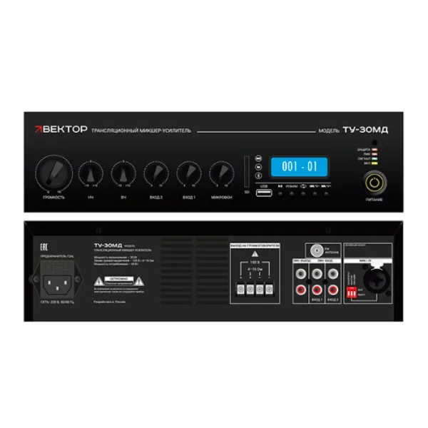 ВЕКТОР ТУ-30МД