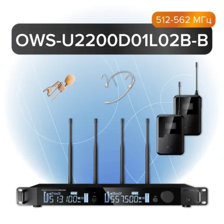 Купить Октава OWS-U2200D01L02B-B по выгодной цене в Челябинске