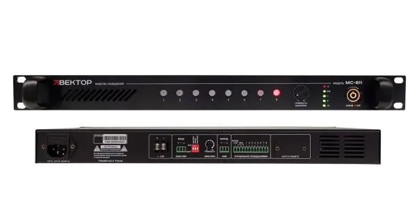 ВЕКТОР МС-811