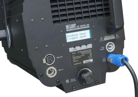 frenelled_mz_pro_w150_3000k90ra_powercon1 frenelled_mz_pro_w150_3000k90ra_powercon1