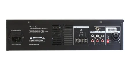 ВЕКТОР ТУ-120М