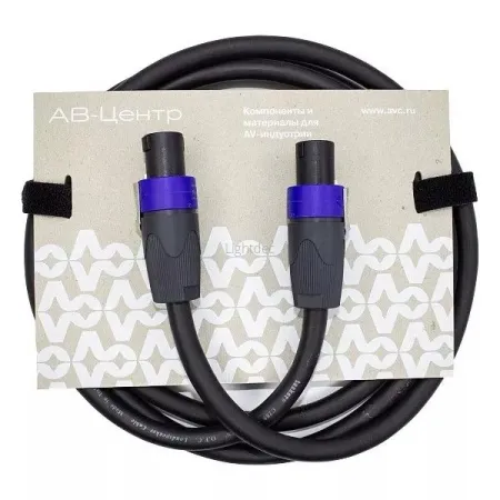 AVC-LINK-CABLE_970 (1)