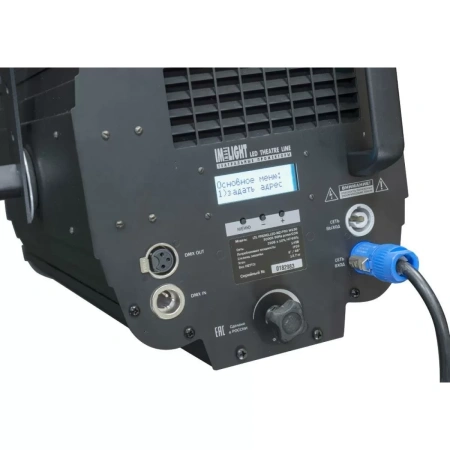Купить ИМЛАЙТ LTL FRENELLED-MZ-PRO W150 3000K 90RA powerCON по выгодной цене в Челябинске
