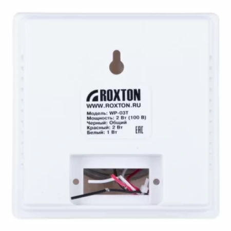 Купить ROXTON WP-03T по выгодной цене в Челябинске
