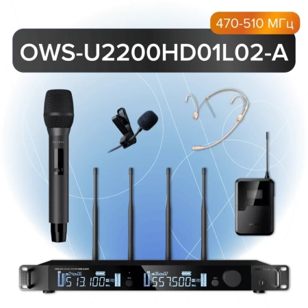 Купить Октава OWS-U2200HD01L02-A по выгодной цене в Челябинске