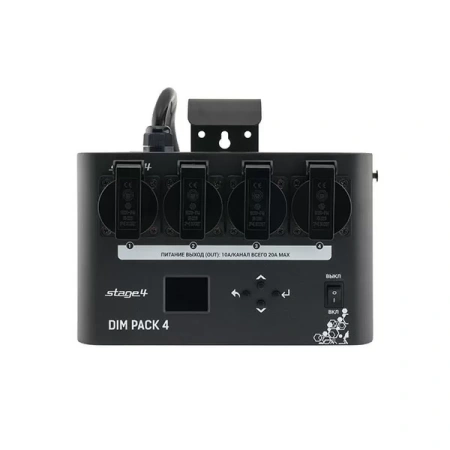 Купить STAGE4 DIM PACK 4 по выгодной цене в Челябинске