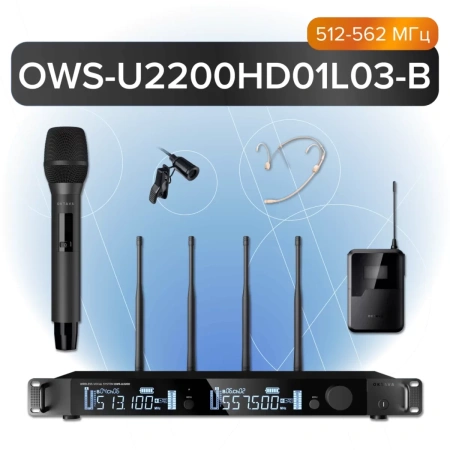 Купить Октава OWS-U2200HD01L03-B по выгодной цене в Челябинске