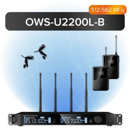 Купить Октава OWS-U2200L02-B по выгодной цене в Челябинске