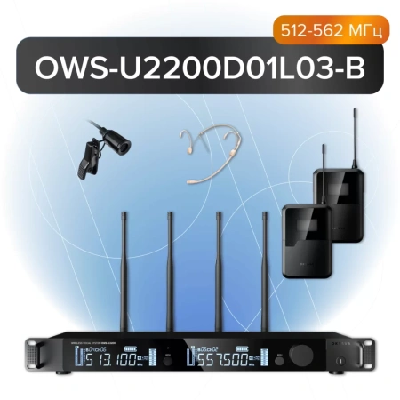 Купить Октава OWS-U2200D01L03-B по выгодной цене в Челябинске