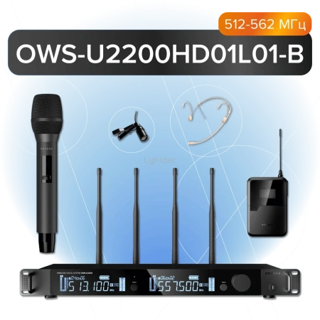Октава OWS-U2200HD01L01-B