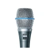 Купить SHURE BETA 87C по выгодной цене в Челябинске