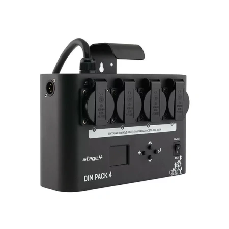 Купить STAGE4 DIM PACK 4 по выгодной цене в Челябинске