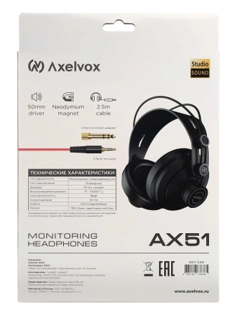 Купить Axelvox AX51 по выгодной цене в Челябинске