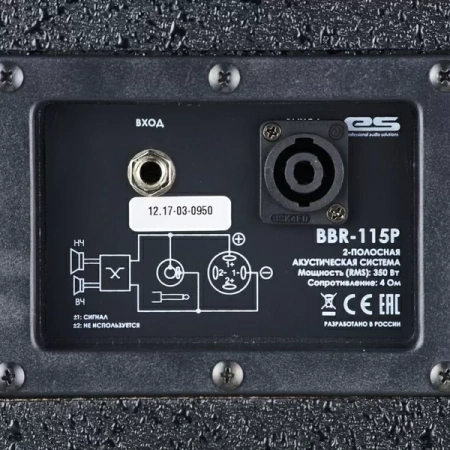 Купить EUROSOUND BBR-115P по выгодной цене в Челябинске