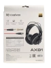 Купить Axelvox AX81 по выгодной цене в Челябинске