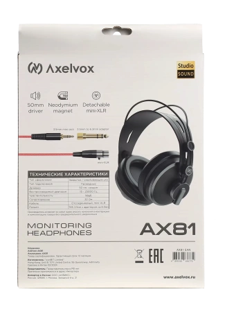 Купить Axelvox AX81 по выгодной цене в Челябинске