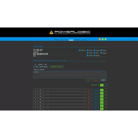 Купить CVGAUDIO Power Logic по выгодной цене в Челябинске