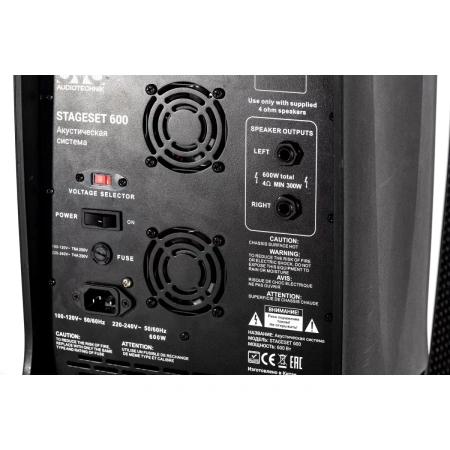 Купить SVS Audiotechnik STAGESET 600 по выгодной цене в Челябинске