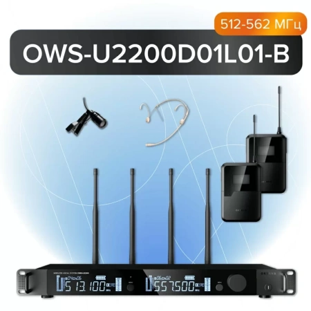 Купить Октава OWS-U2200D01L01-B по выгодной цене в Челябинске