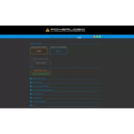 Купить CVGAUDIO Power Logic по выгодной цене в Челябинске